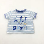 'Daddy Makes Me Giggle!' Teddy Embroidered Striped Blue & White T-Shirt - Boys Newborn